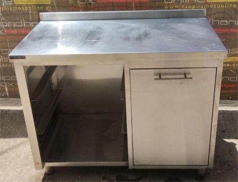 Ερμάριο Ανοξείδωτο Με 2 Θέσεις 50x57Cm & Αμπάρι Μεταχειρισμένο